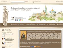 Tablet Screenshot of lavrabook.ru